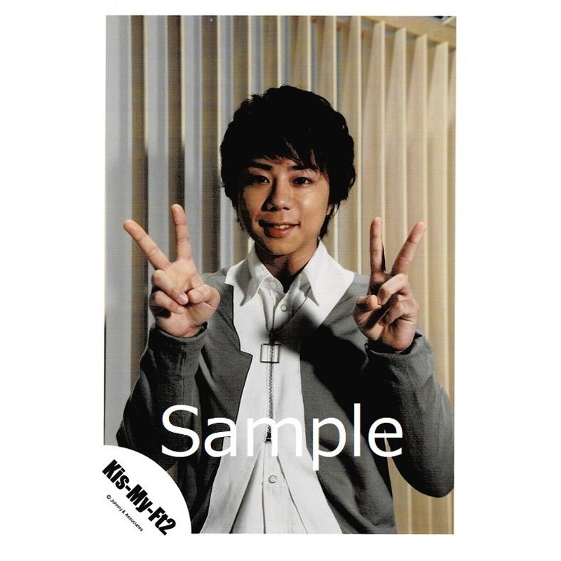 北山宏光 デビュー前内輪と写真33枚セット 北山宏光(Kis-My-Ft2 キスマイ)
