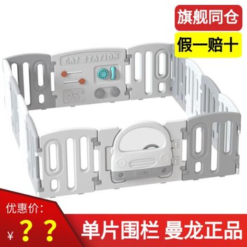 【單片】曼龍兒童游戲圍欄寶寶學步護欄安全柵欄嬰幼兒室內玩具