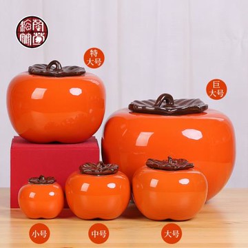 柿子茶葉罐禮盒裝萬柿如意仿真客廳事事如意擺件陶瓷大號超大特大