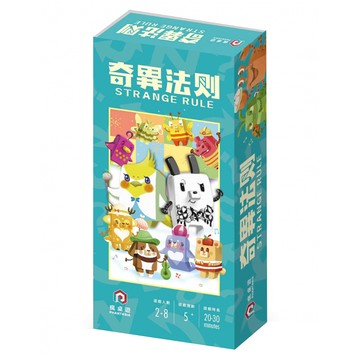 PHANTASIA 瘋桌遊 奇異法則 2-8人遊戲 適合5歲以上  1個
