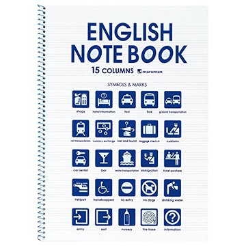 Maruman notebook English calligraphy ruffled B5 15-stage blue N515A-02