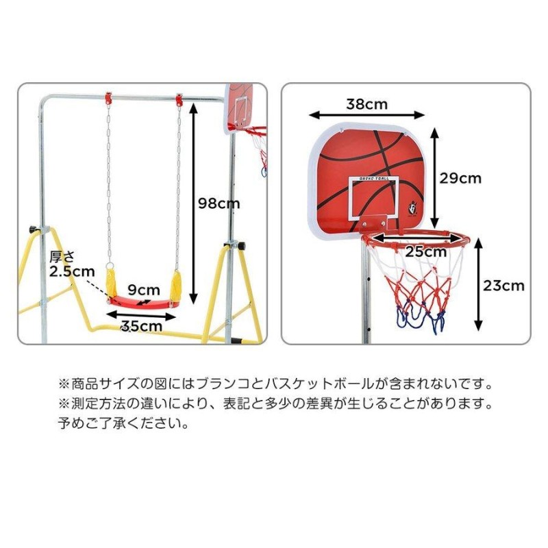 全品最高5%OFF】鉄棒 ブランコ 室内 折りたたみ 屋外 有酸素運動 高さ4