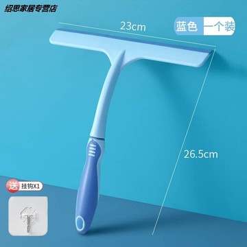 擦玻璃刮板搽玻璃神器家用高空神器衛生家務清潔器刮刀刮子擦窗器