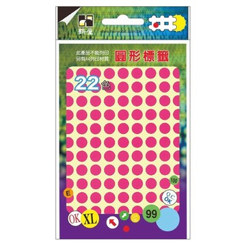 鶴屋 圓形 螢光標籤 082P 粉紅色  1個  756個裝  8mm