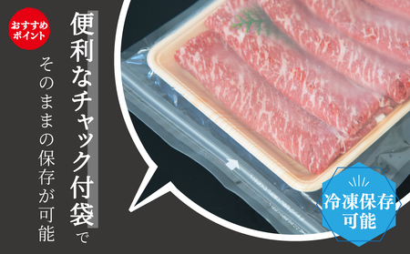 ◆人気の返礼品を3回お届け◆ 鹿児島県産 黒毛和牛 赤身ももスライス 1.2kg×3回 (合計3.6kg) 冷凍 しゃぶしゃぶ すきやき ギフト 贈答 スターゼン 南さつま市