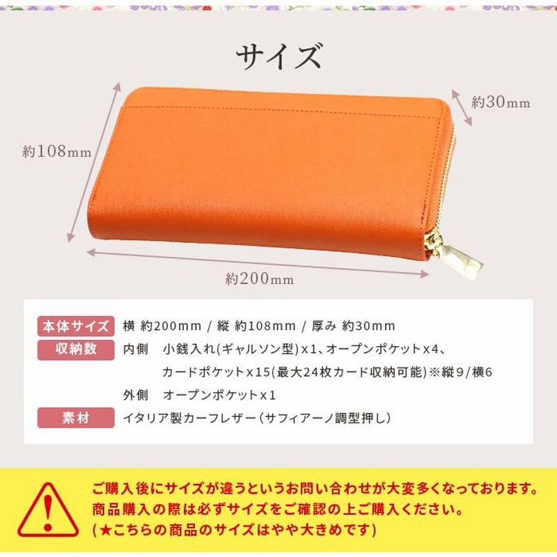 財布 レディース 長財布 本革 日本製 ブランド 大容量