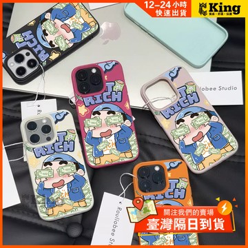 皮紋手機殼防摔防指紋輕巧適用於iPhone X,11,13,15,17,14ProMax,16,12Pro,7Plus