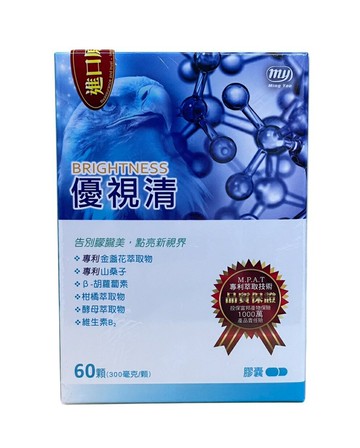 優視清膠囊 60粒/盒 專利金盞花萃取物