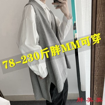 【M-5XL大尺碼】大尺碼外套 馬甲外套 背心外套 加大碼針織毛綫馬甲背心女外套胖mm200斤寬鬆外搭毛衣馬夾上衣潮