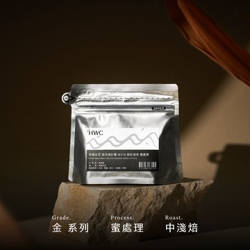 哥倫比亞追光者計畫M316 粉紅波旁蜜處理 100g