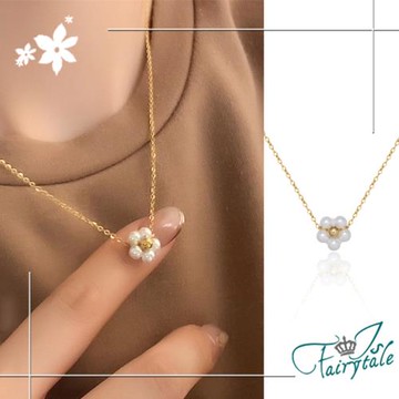 【伊飾童話】珍珠小雛菊＊鈦鋼鍍金氣質項鍊