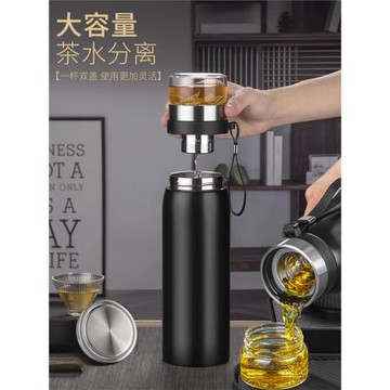茶水分離保溫杯大容量1000ml男女辦公室不銹鋼水杯泡茶杯便攜杯子