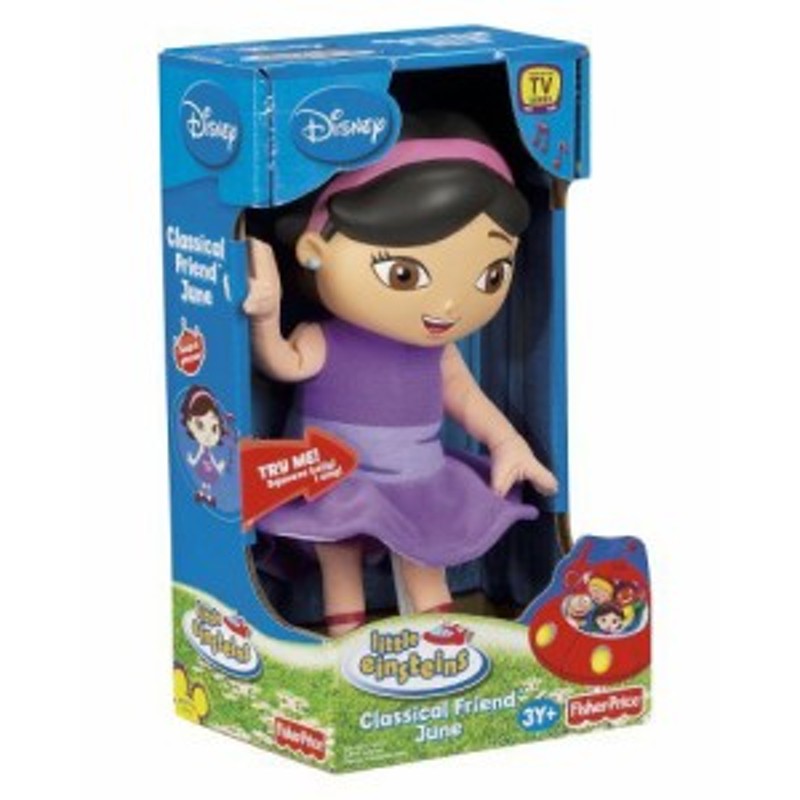 little einsteins bath toys