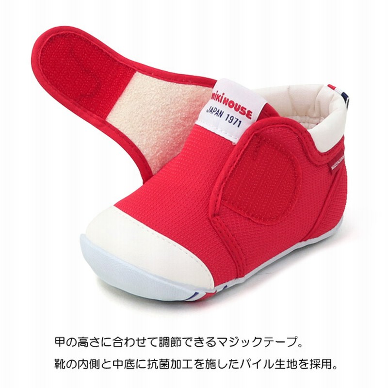 ミキハウス スニーカー （未使用☆ミキハウス 靴 サイズ17cm