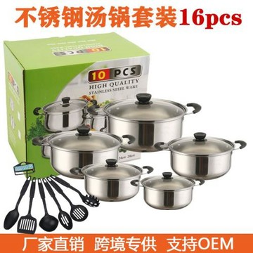 跨境出口套裝鍋不銹鋼炫彩16件套鍋線柄管柄奶鍋湯鍋禮品廚具鍋具