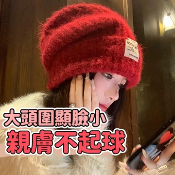 特賣🎀大頭圍紅色毛綫帽子女 2025年秋冬季百搭針織帽顯臉小保暖護耳盆帽秋冬保暖加厚毛綫帽 大頭圍堆堆帽 韓版毛綫針織帽
