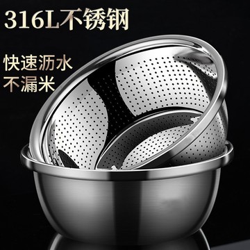 新品🚀🚀✨食品級316L不鏽鋼洗菜盆 瀝水籃漏盆 家用洗米篩淘米盆廚房濾水菜盆