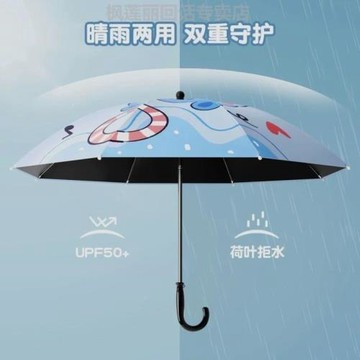 嬰兒車遮陽傘通用寶寶推車遛娃神器專用防曬傘男女兒童上學晴雨傘