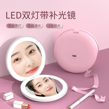 LED化妆镜礼品便携折叠镜迷你双面带灯镜手持补光美妆小镜子