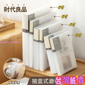 悅裳💎台灣免運💎【免運】🚛無印風相簿 3x5 相簿 4x6 相簿 5x7 相冊本 拍立得相本 小卡冊 明信片收納冊