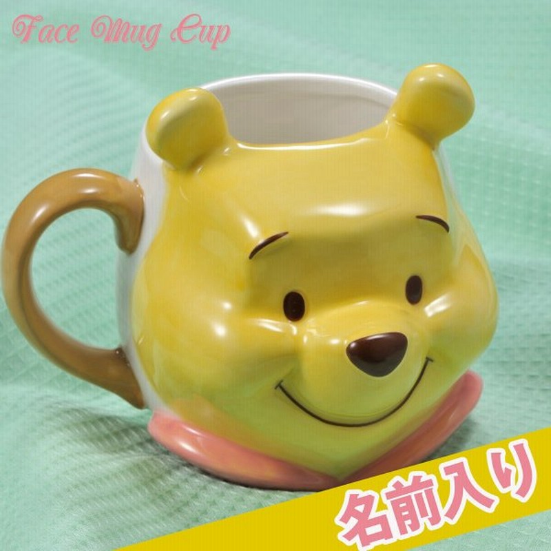 ホワイトデー お返し 名入れ プレゼント 誕生日 ディズニー食器 マグカップ コップ キャラクター フェイスマグ くまのプーさん 通販 Lineポイント最大0 5 Get Lineショッピング