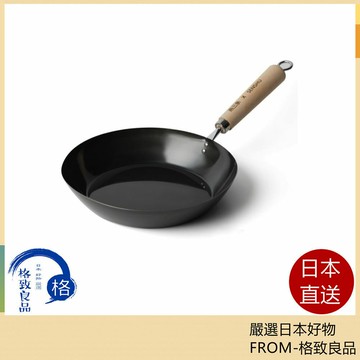 【日本直送！快速發貨！】燕三條SENSHU 聯名款 鑄鐵煎鍋  塗層鍋 日本製  24年款