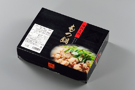 A1344.《肉屋厳選“国産牛もつ鍋”》博多もつ鍋セット（醤油）３人前／限定５０個