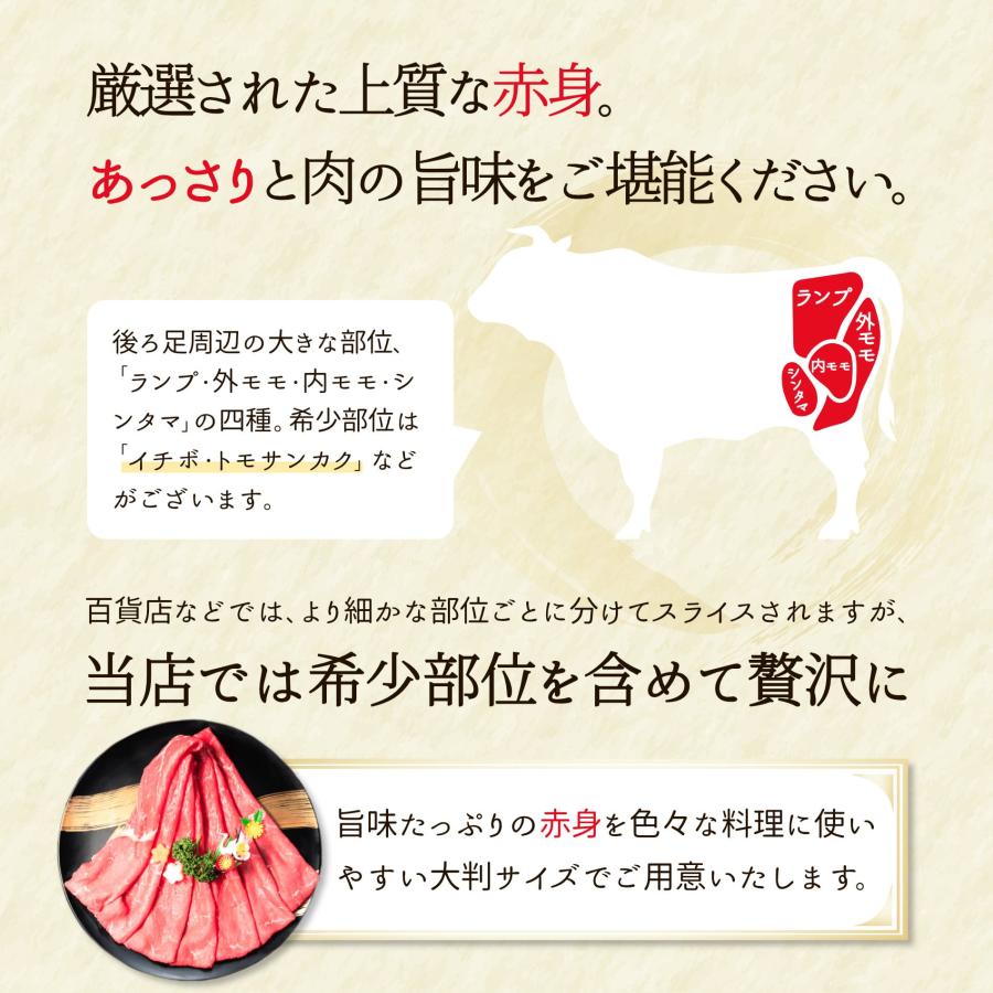 厳選 国産牛 赤身 切り落とし 400g モモ 牛肉 しゃぶしゃぶ すき焼き お肉 ギフト 内祝い お返し プレゼント 焼き肉 焼肉 誕生日 国産 食品 食べ物 お祝い 肉