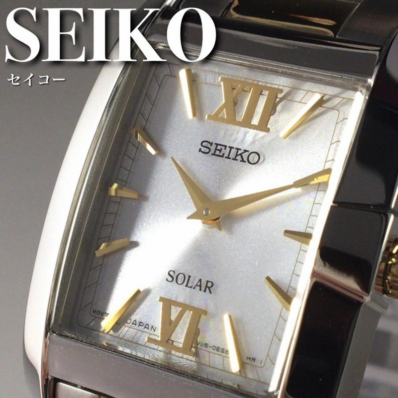 Seiko sup379 2024