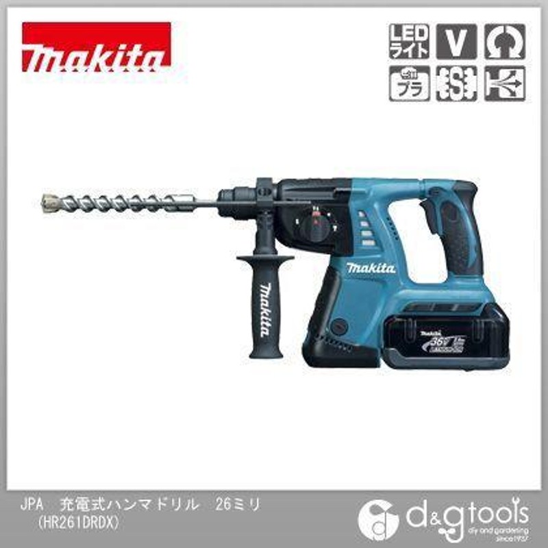 マキタ/makita JPA充電式ハンマドリル(付属品)バッテリBL3626×2本、充電器DC36RA HR261DRDX | LINEブランドカタログ