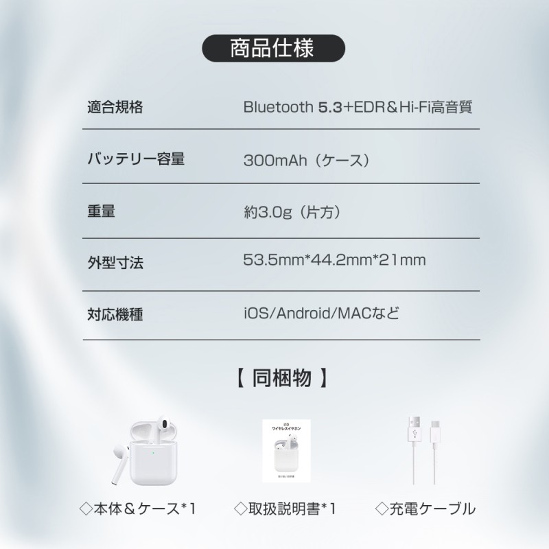 限定品 最新型Bluetooth5.3 完全ワイヤレスイヤホン 68ms低遅延 HIFI高