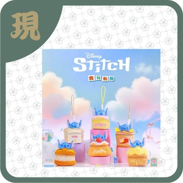 迪士尼史迪奇食分有趣手拎包(一中6入1900)