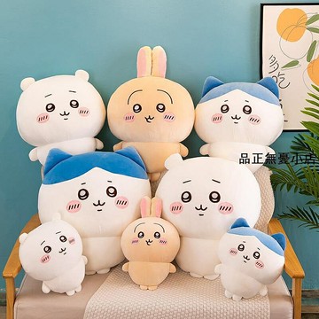 烏薩奇烏薩奇玩偶小八公仔抱枕吉伊卡哇超大號娃娃毛絨玩具禮物 新品