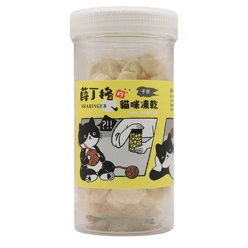 【SHARINGER 薛丁格】益生菌貓咪凍乾 40g-干貝