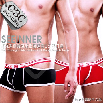 Seeinner 透視系側鏤空超低腰彈囊U凸男平口褲 BX0182