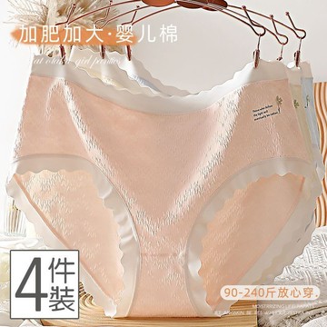 【嬰兒棉內褲】加大女生內褲 XL-5XL 棉質女生內褲 中高腰包臀女性內褲 內褲組合大尺碼 性感無痕包臀內褲