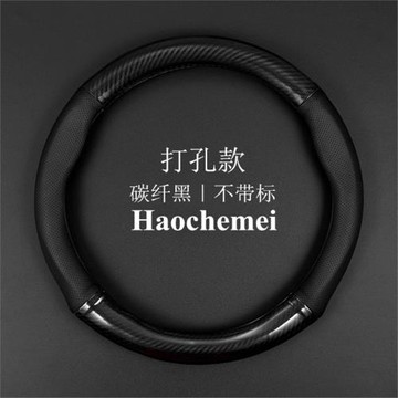 適用於傳祺新能源埃安aions LX方向盤套真皮廣汽魅evo580碳纖把套