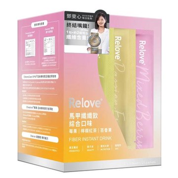 Relove 馬甲纖纖飲膳食纖維粉-24包/盒(1盒)-綜合口味-