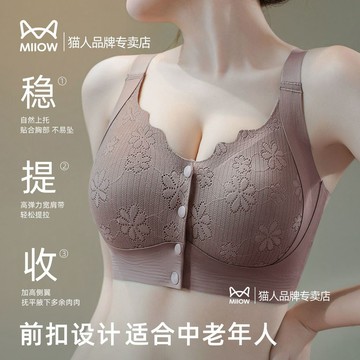 【新款上市】前扣大碼內衣女 大胸顯小 夏季薄款 收副乳 防下垂媽媽文胸 輕薄透氣舒適內衣 薄杯涼感內衣