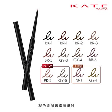 【蝦皮直營】KATE 凱婷 凝色柔滑眼線膠筆 (官方直營)