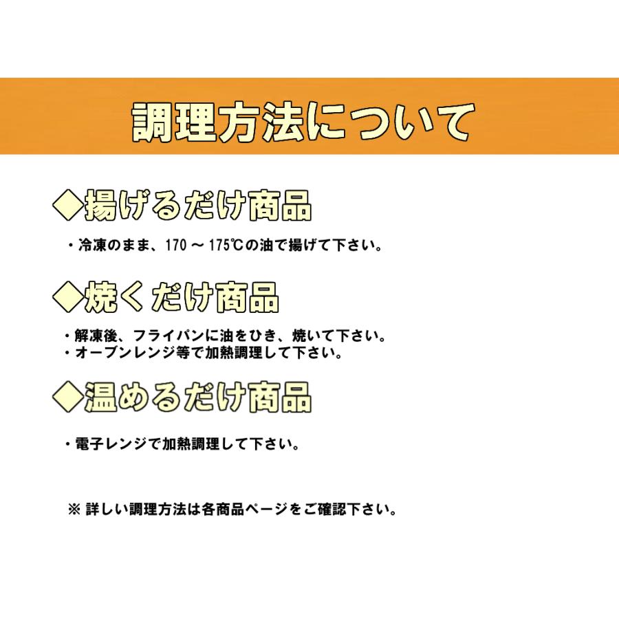 業務用冷凍食品 鶏肉 鶏むね肉 蒸しどり サラダ サンドイッチ 鶏飯 通販 肉 食品 オードブル パーティ 弁当 時短 惣菜