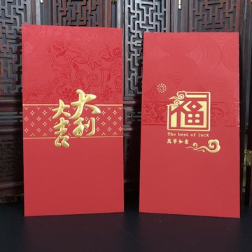 2025新年東南亞新款觸感紙大號紅包禮盒裝浮雕燙金春節過年利是封