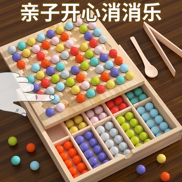 【台灣發貨🚚】木質趣味✅珠子消消樂 親子互動遊戲 二人對戰玩具 益智桌遊 兒童生日禮物 邏輯訓練玩具