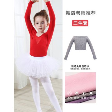 兒童舞蹈服女童練功服大紅色跳舞衣服一字肩毛衣套裝幼兒芭蕾舞裙