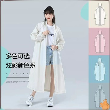 【輕便雨衣】馬卡龍雨衣 便攜雨衣 時尚雨衣 雨衣 時尚雨衣 機車雨衣 時尚風雨衣 一件式雨衣 鈕扣式雨衣 迷你便攜雨衣
