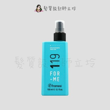 立坽『免沖洗護髮、造型品』喜徠化粧品公司貨 Framesi雲緹佛媚絲 119 藍寶閃耀絲絨噴霧150ml IM01｜領券再折｜換季保養 ⚡頭皮保養 水潤保濕 蓬鬆秀髮 沙龍髮品
