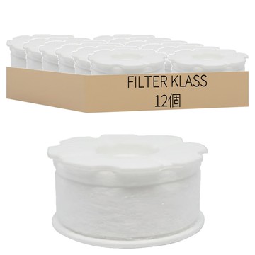 FILTER KLASS BODYLUV Puresome洗臉台水龍頭過濾芯  無香  12個