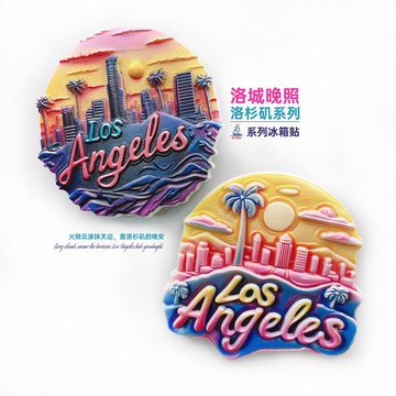 🎀免運臺灣有貨🎀冰箱磁貼洛杉磯日落高顔值立體複古ins風房間裝飾禮物伴手禮紀念