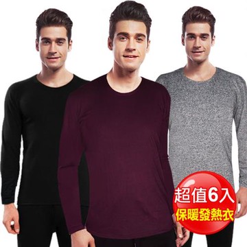 阿莎布魯 K-991男款 圓領抗寒保暖發熱衣 舒適彈性 時尚穿搭 舒適柔感 吸濕排汗(超值6入)