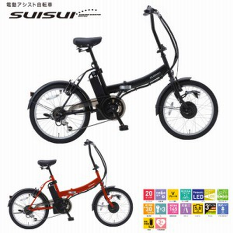 電動自転車 折りたたみ インチ 自転車 おしゃれ 折り畳み 電動アシスト自転車 電動アシスト シマノ パナソニック Panasonic ライト 通販 Lineポイント最大1 0 Get Lineショッピング